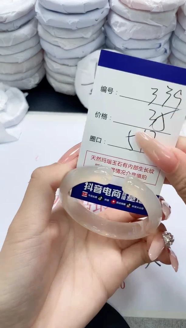 未镶嵌手镯玛瑙/玉髓339