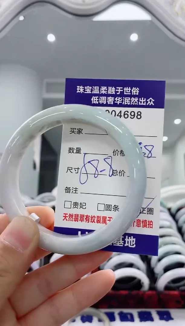 未镶嵌手镯翡翠天然缅甸A货翡翠