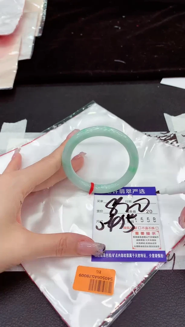 未镶嵌手镯翡翠111111111111