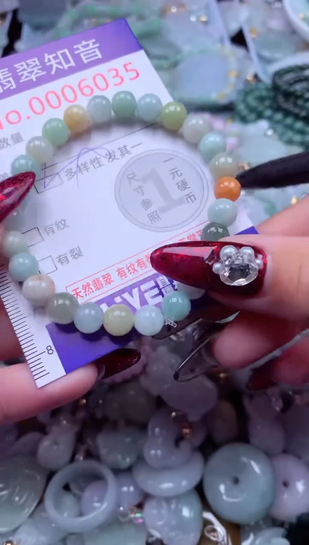 吊坠(不含链)未镶嵌翡翠6035