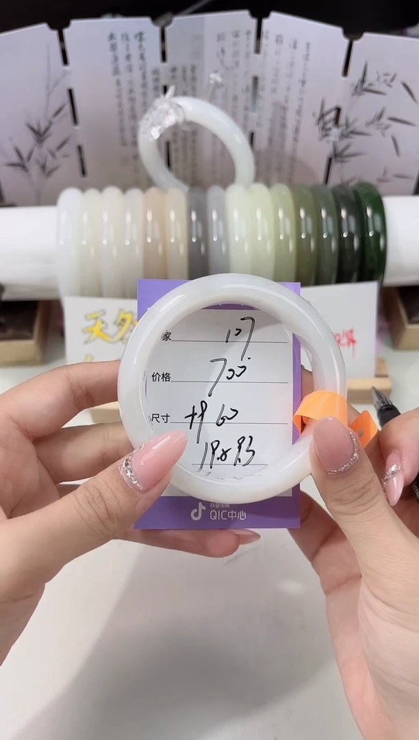 未镶嵌手镯和田玉油光白107