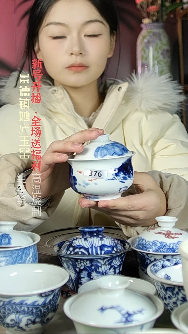 盘陶妙庐玉窑布袋盖碗376微瑕