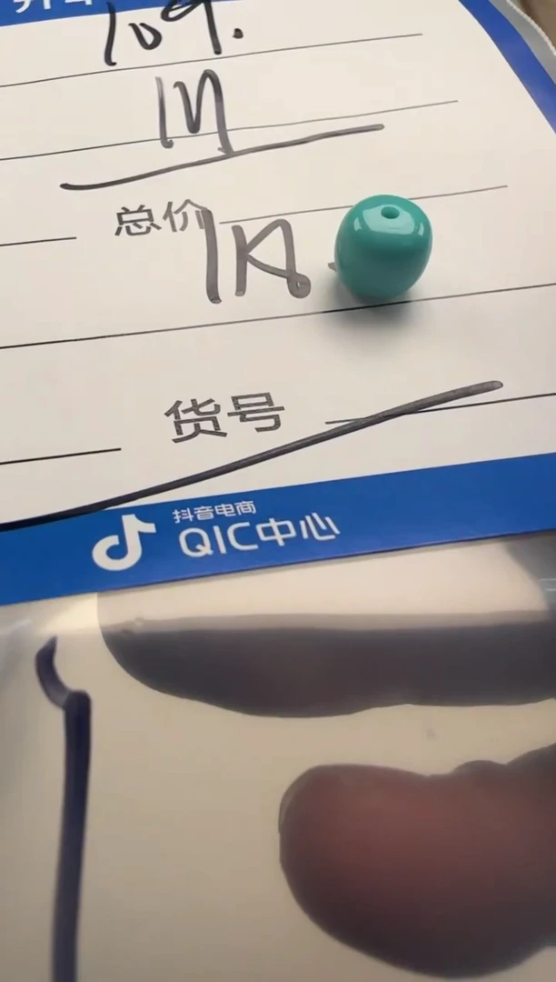 未镶嵌绿松石配饰配饰1*9配饰配饰