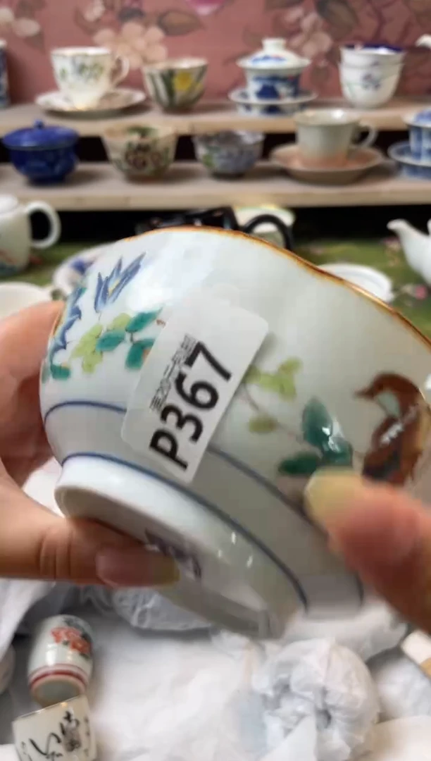 瓷片瓷器瓷器P367