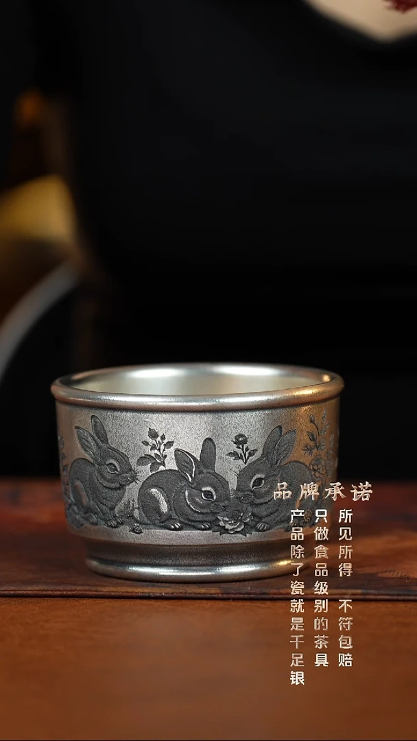 前途似锦主人杯.....