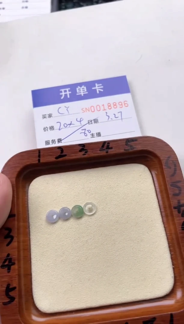 翡翠未镶嵌颈饰00018896