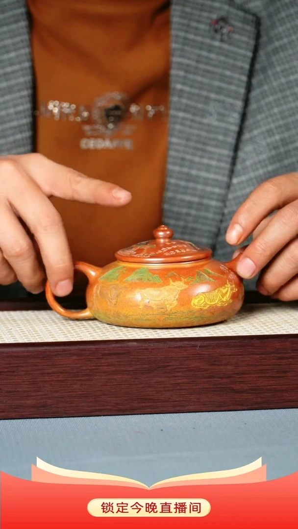 茶壶紫砂火云烧 寒江