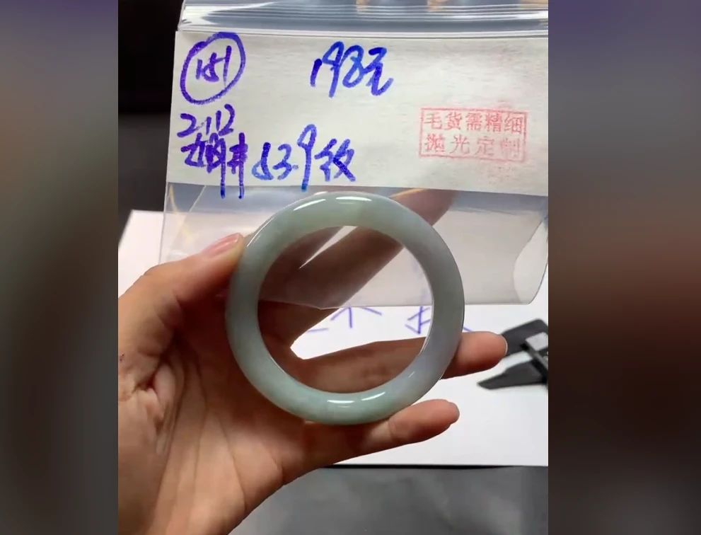定制翡翠未镶嵌毛货需精细抛光141手镯59纹+198元+拍一发一