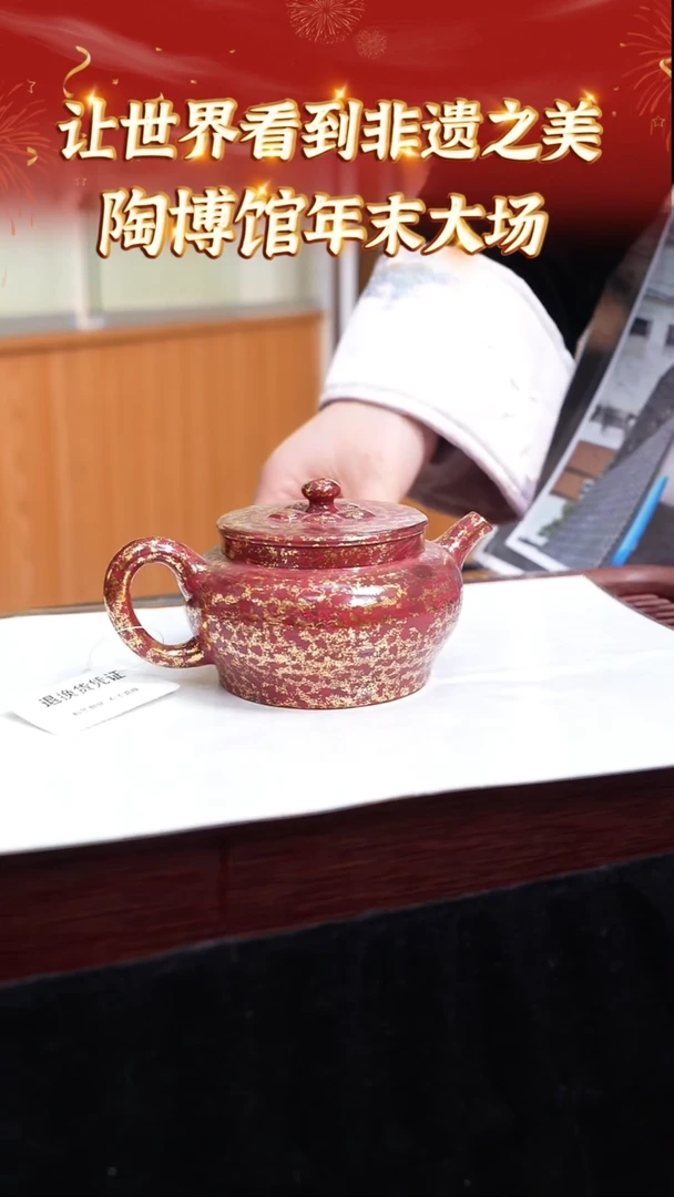 【闪购商品】紫砂茶壶宜兴本地紫砂系列53贝壳烧