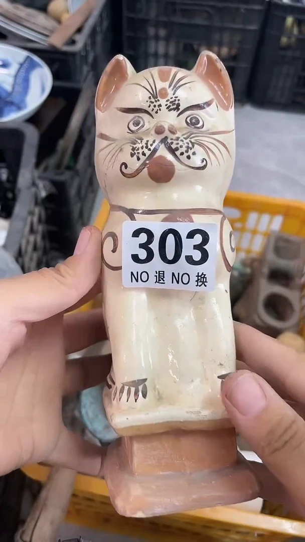 用****9家具摆件一个