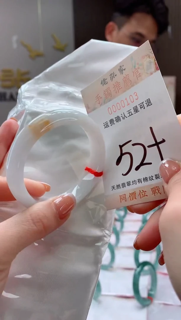 未镶嵌手镯翡翠天然缅甸A货翡翠