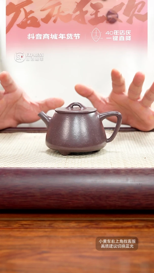 【闪购商品】紫砂茶壶17号天青【高石瓢】190CC