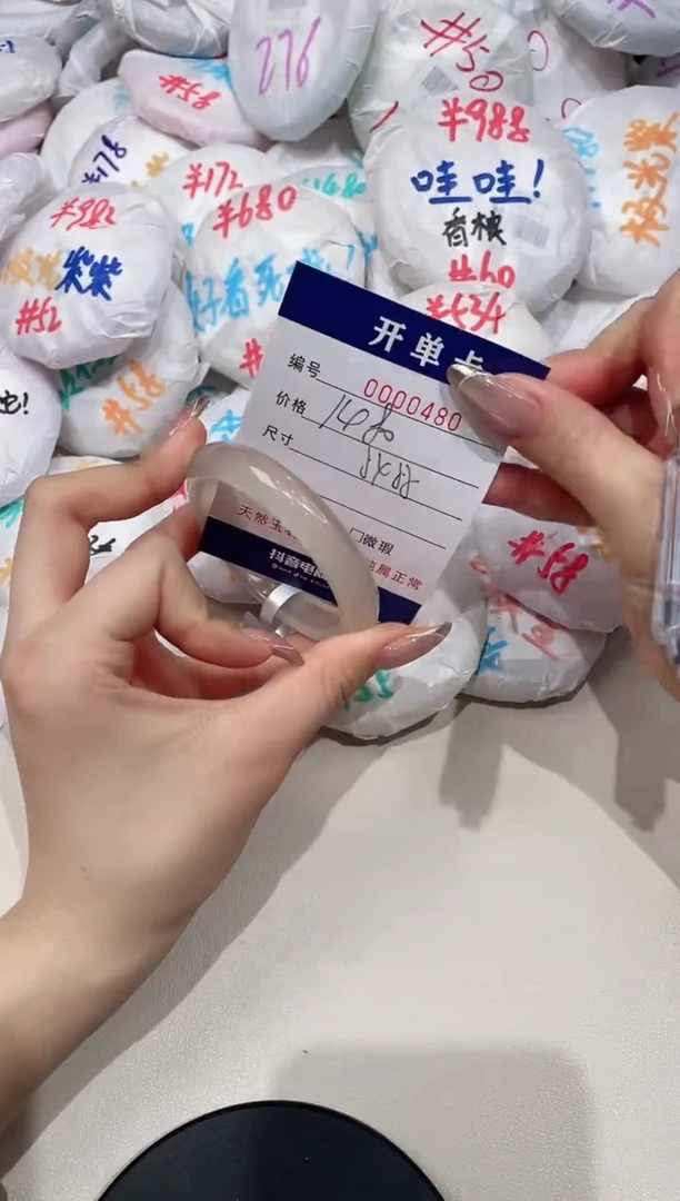 【闪购商品】玛瑙/玉髓手镯未镶嵌479