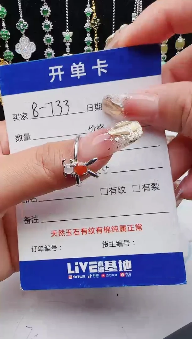 【闪购商品】翡翠戒指银S925镶嵌111111111