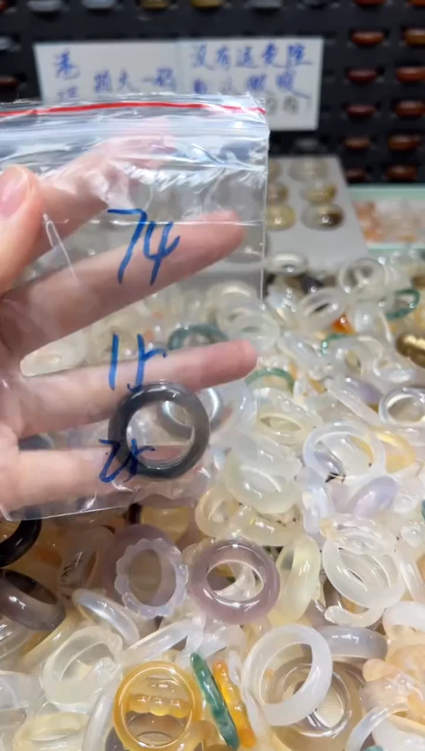 未镶嵌戒指玛瑙/玉髓74