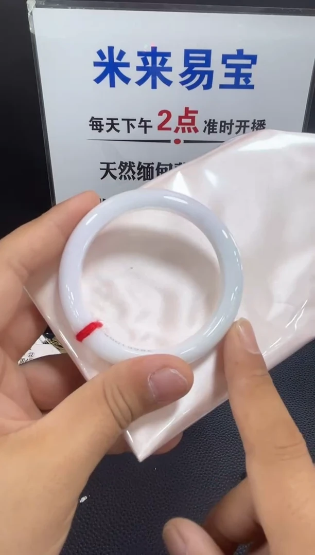 未镶嵌手镯翡翠第11号白月光糯化