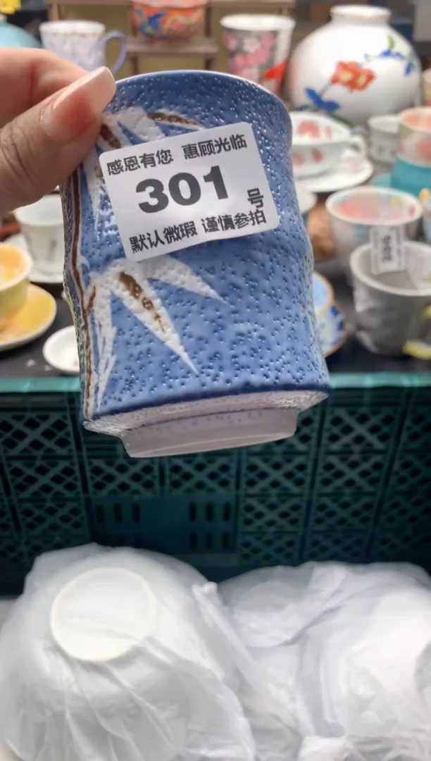 瓷片S****然301 号九姑娘工艺品瓷器