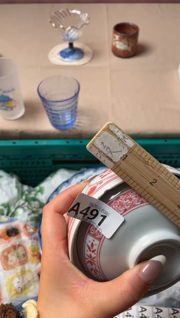 瓷片辽*瓷器瓷器A491