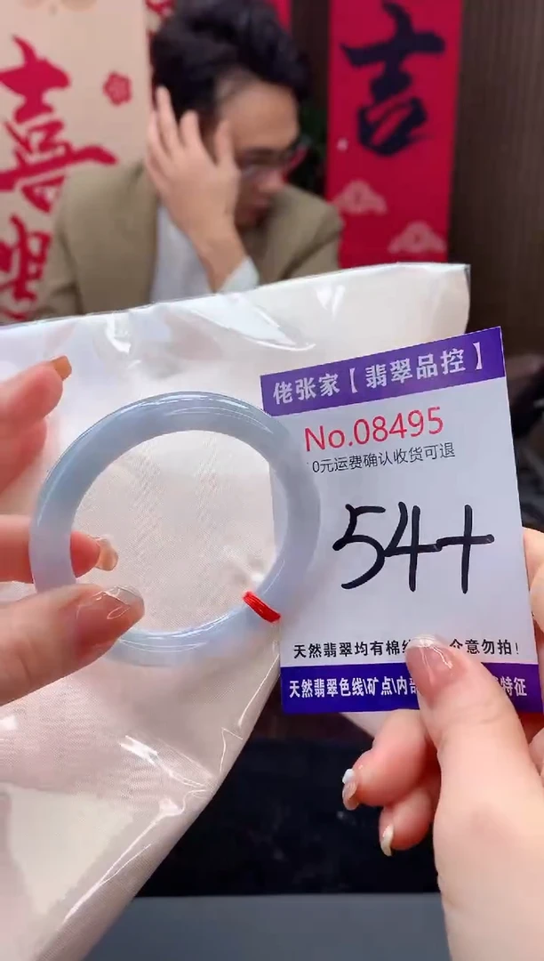 【闪购商品】翡翠手镯未镶嵌天然缅甸A货翡翠