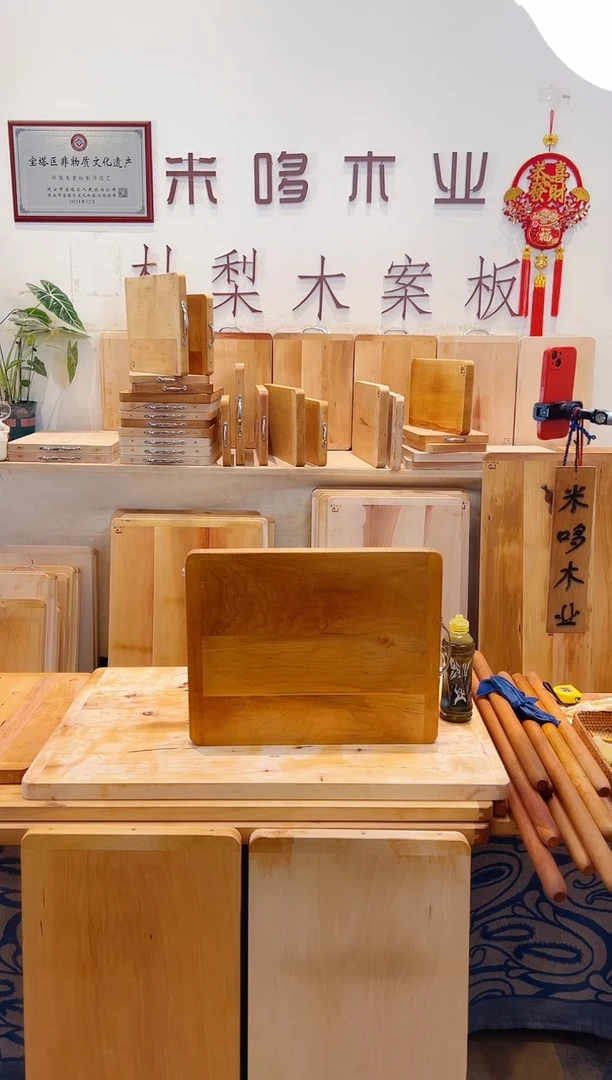 木50 40 三块板好板