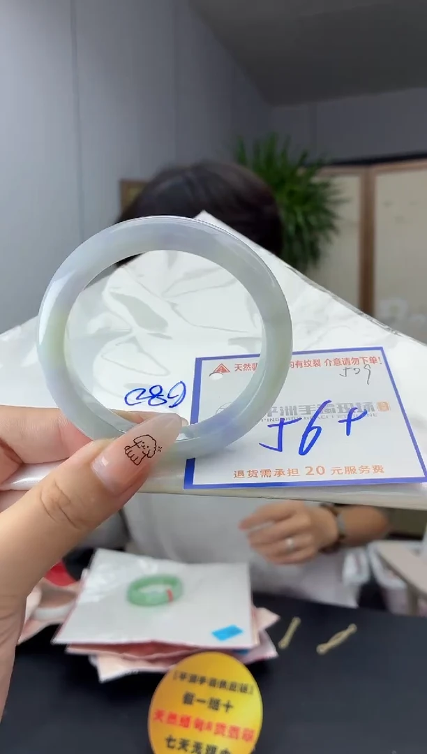 未镶嵌手镯翡翠11111111111