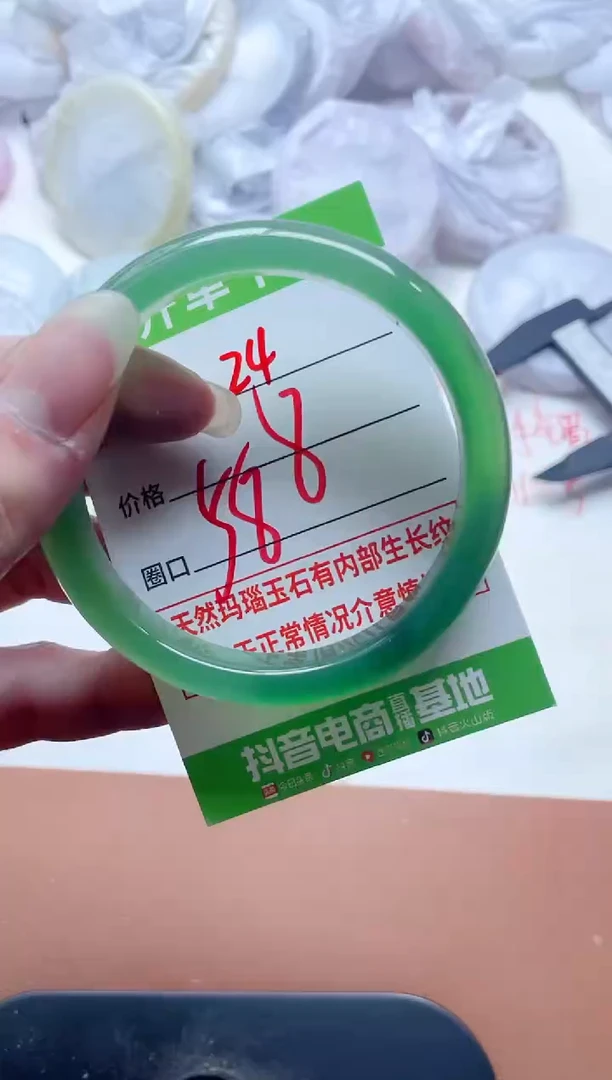 玛瑙/玉髓手镯未镶嵌24