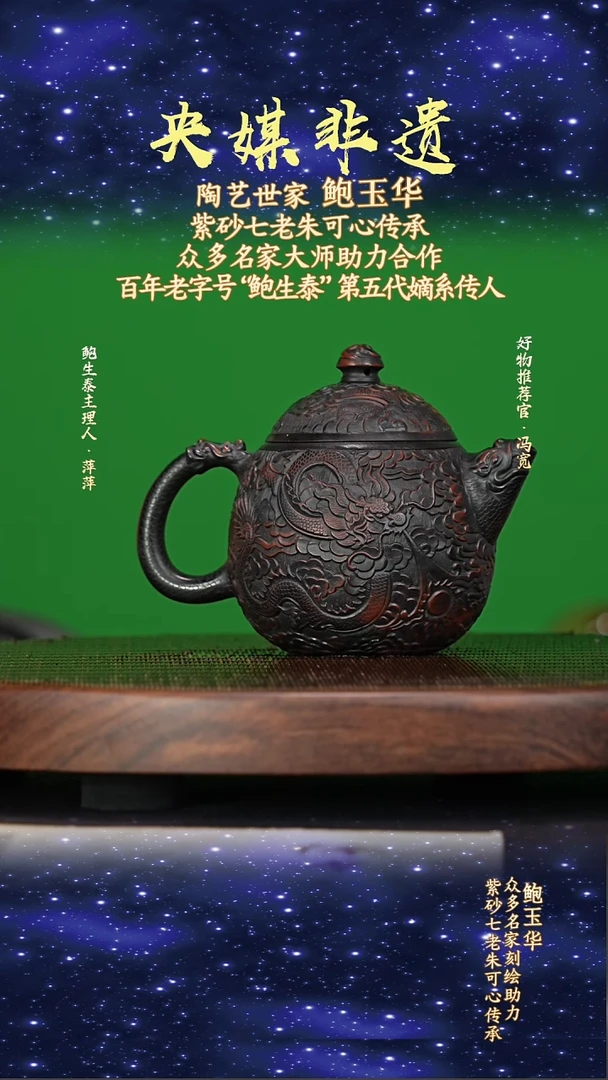 宜兴原矿高端紫砂一厂大红袍还原烧390cc