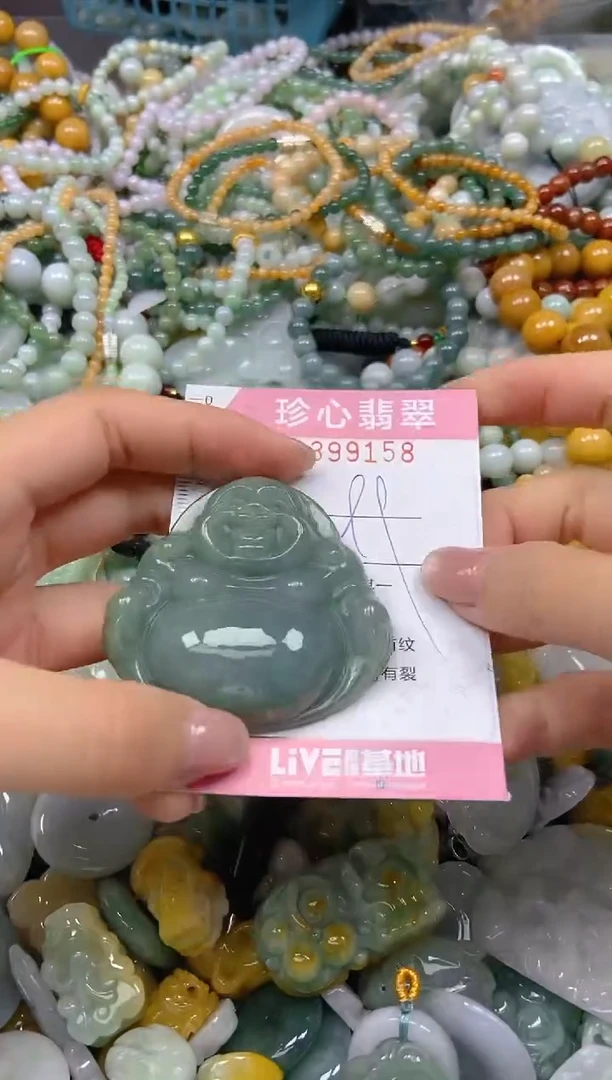 颈饰未镶嵌翡翠闪购0399158