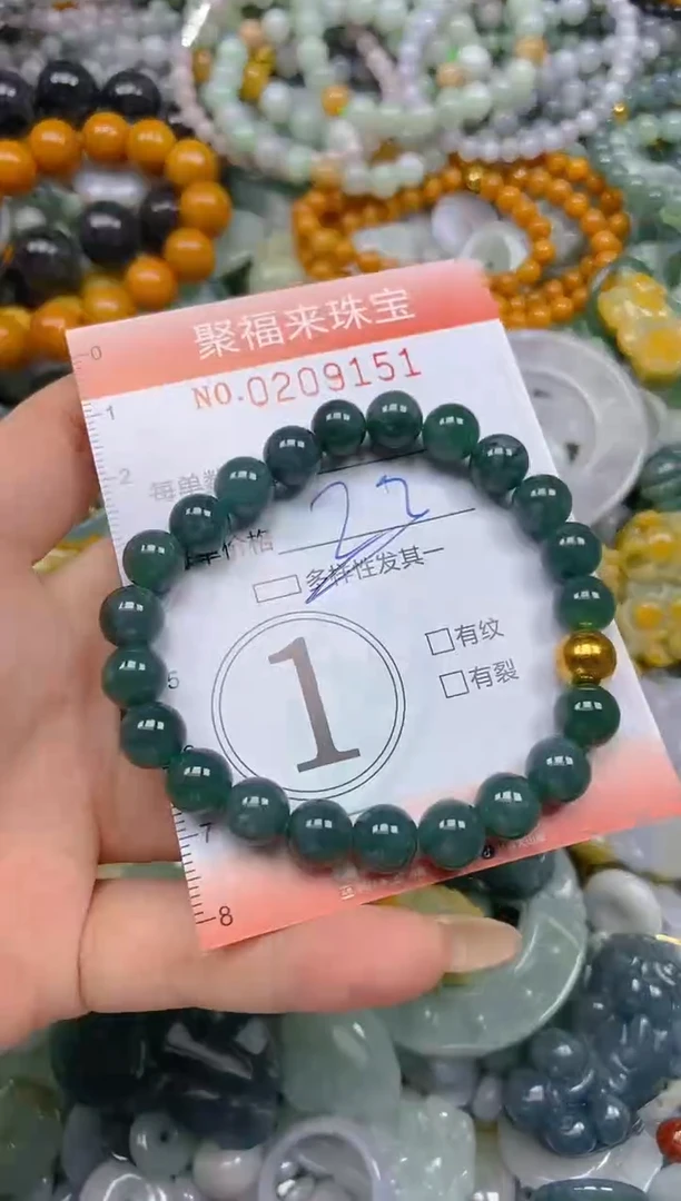 翡翠挂件未镶嵌闪购0209151多样性发其一