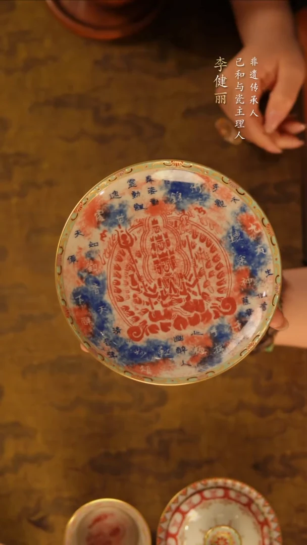 己和与瓷景德镇陶瓷