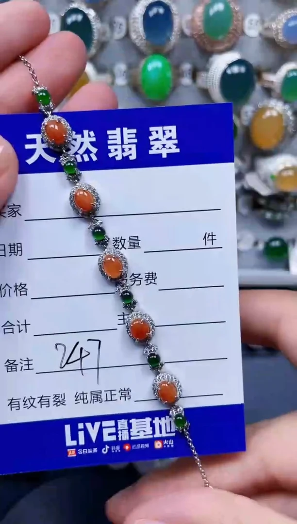 银S925镶嵌手链翡翠247