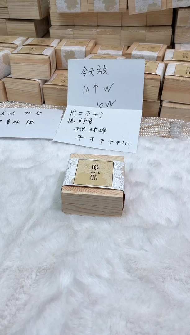 未镶嵌淡水珍珠011111111111111