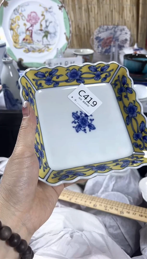 【闪购商品】碟             c419