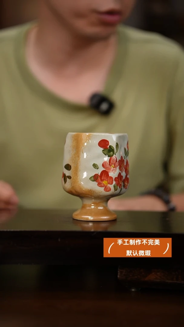杯高温釉下彩瑕疵福利品
