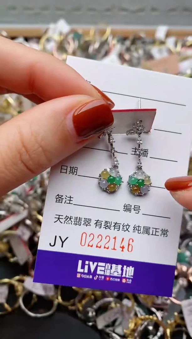 银S925镶嵌戒指翡翠.