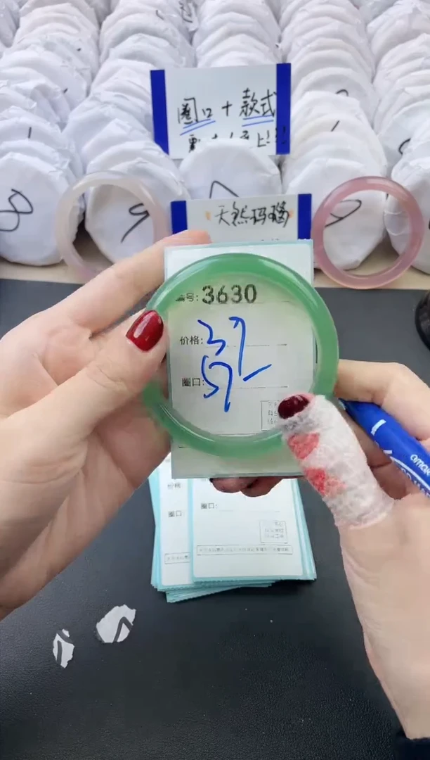 【闪购商品】玛瑙/玉髓手镯未镶嵌3630