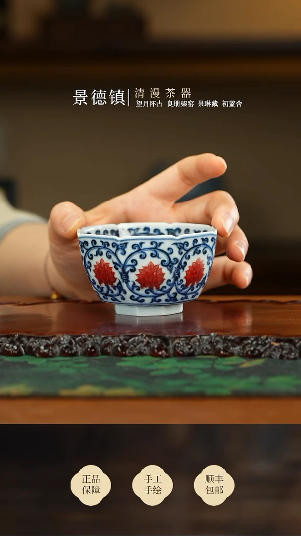 屹朴堂金刚缠枝八方杯买买