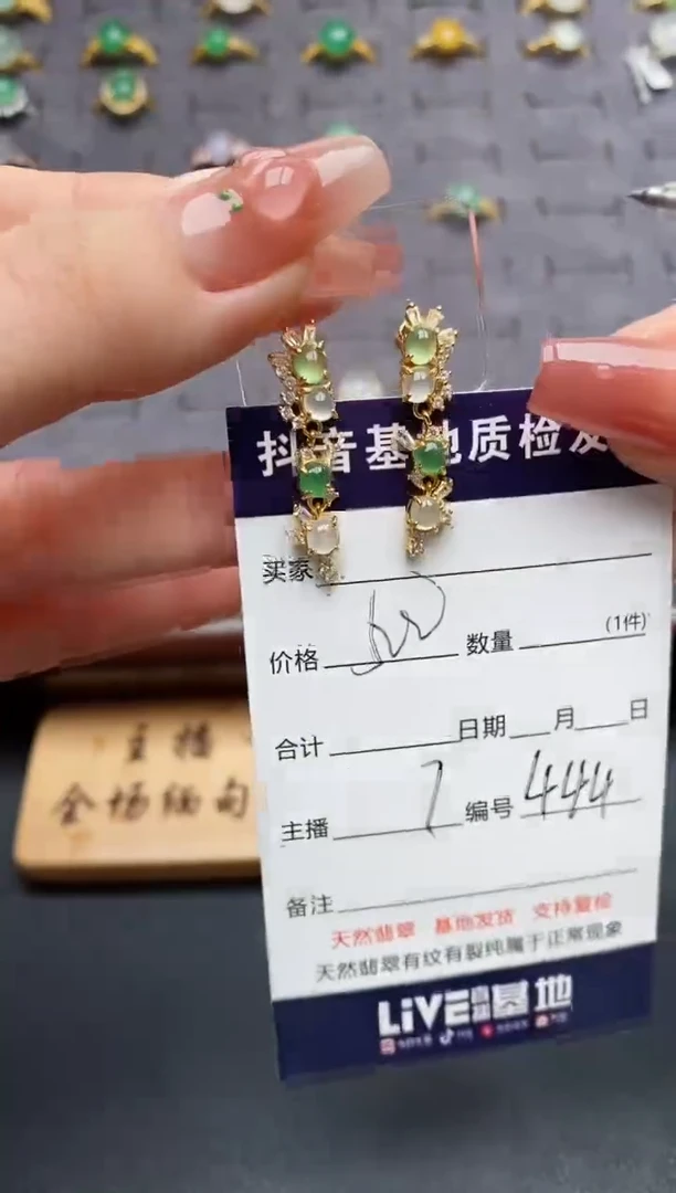 银S925镶嵌翡翠耳饰.....