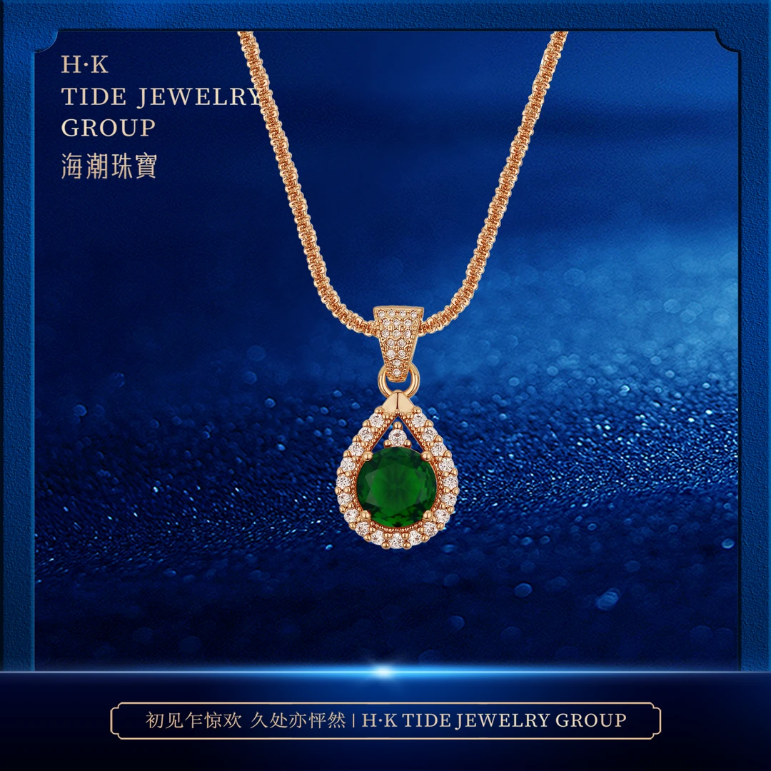 合金锆石吊坠  3克拉 绿色吊坠终身保养 链子通体电镀18k金