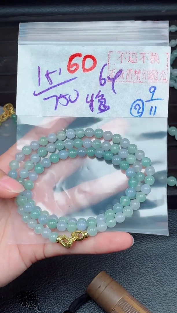 未镶嵌定制翡翠稳***福毛货需精细抛光，拍一发一