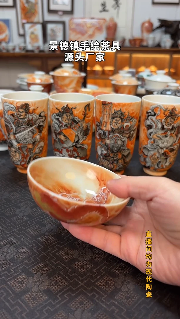 绿**保泛红龙普尔内会主人杯一个