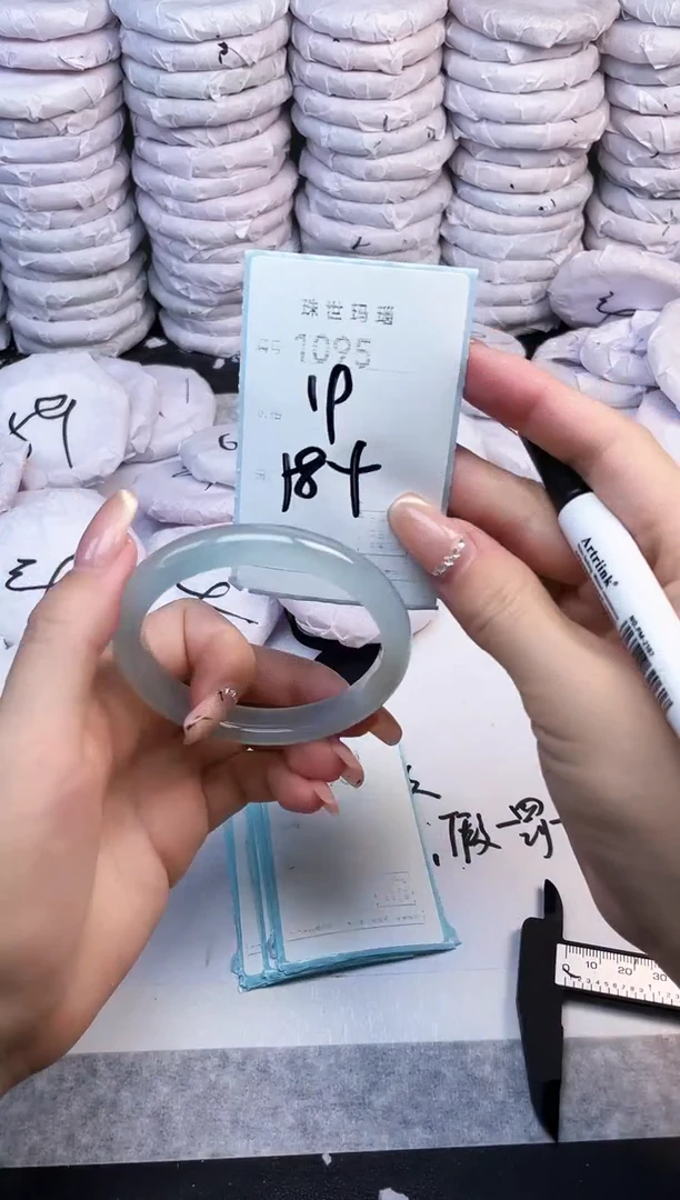 手镯玛瑙/玉髓未镶嵌1095