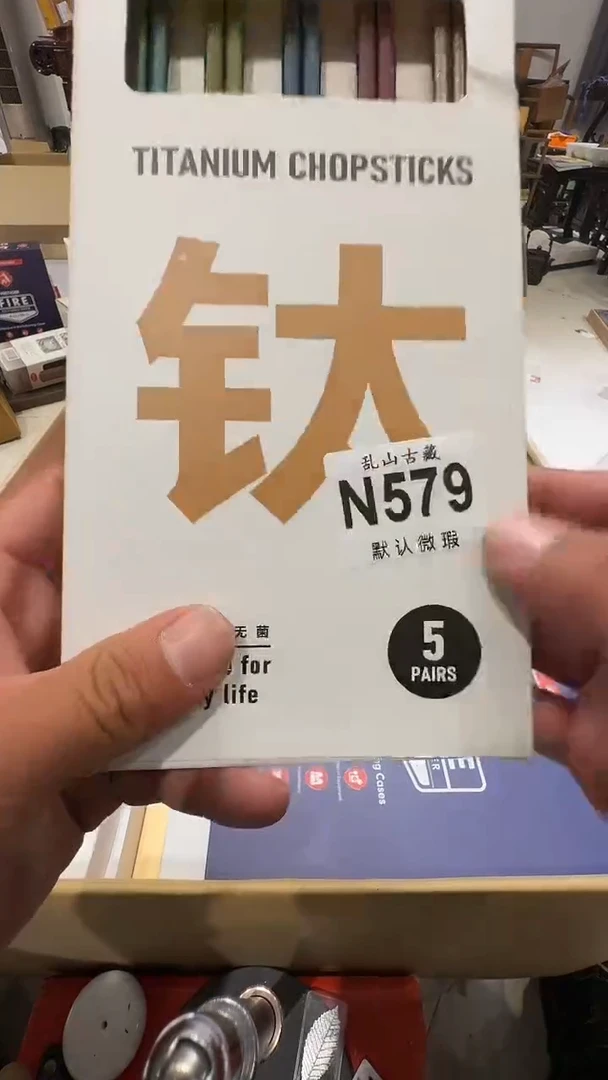 冬**仑乱山古美术瓷片N579