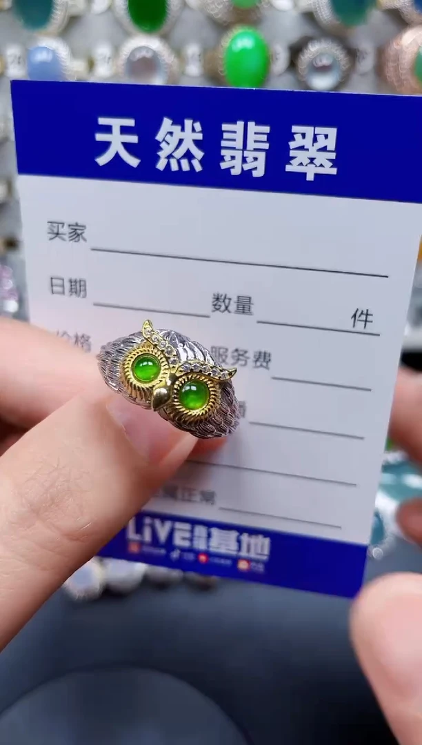银S925镶嵌戒指翡翠233