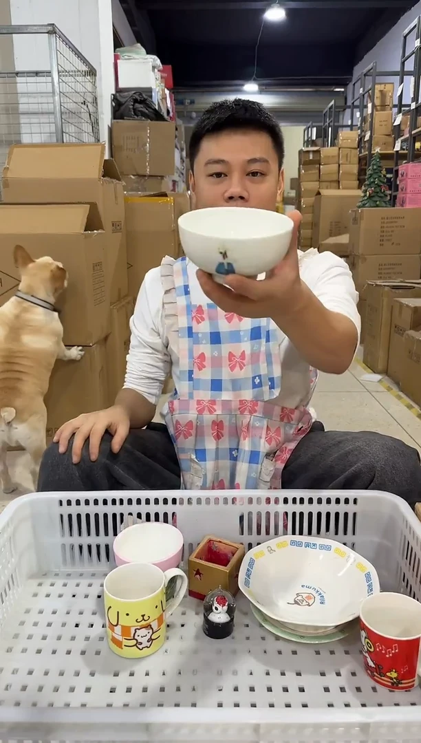 瓷片486-10孤品默认微瑕不退不换