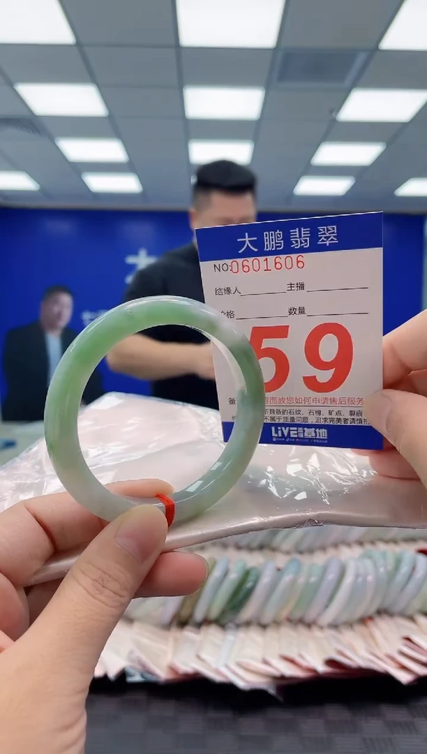 未镶嵌手镯翡翠AAAAAAAAAA