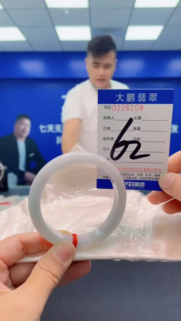 未镶嵌手镯翡翠辉***9AAAAAAAAA