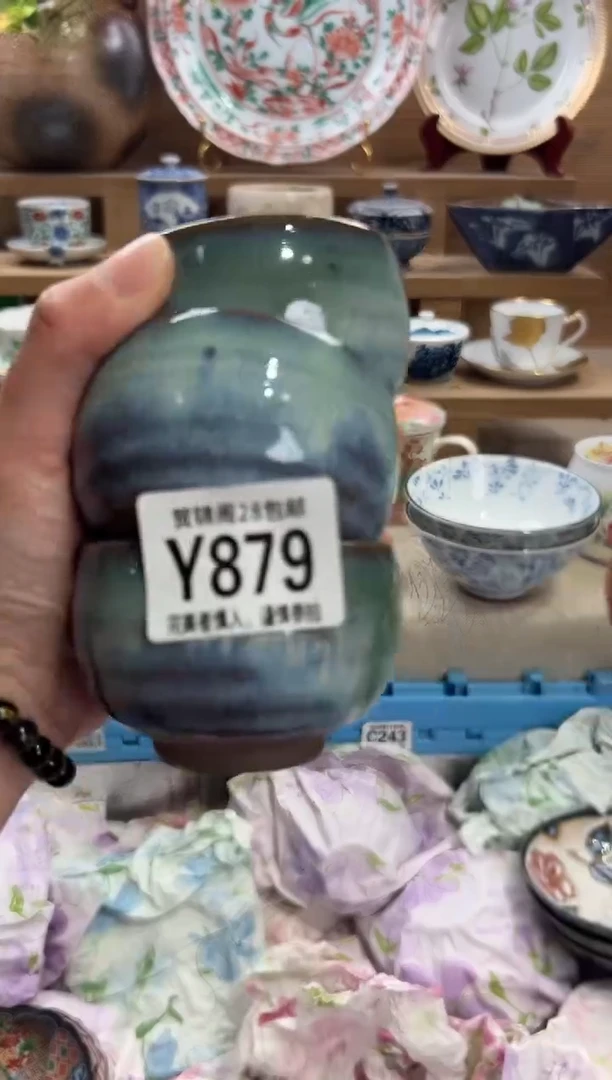 瓷片利*       Y879