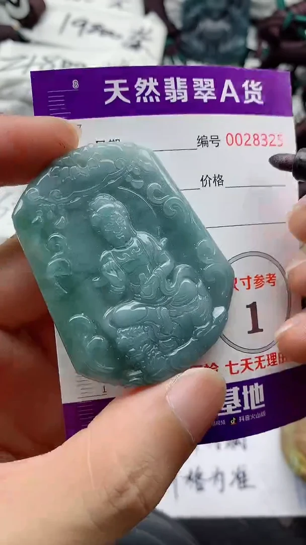 翡翠未镶嵌颈饰888
