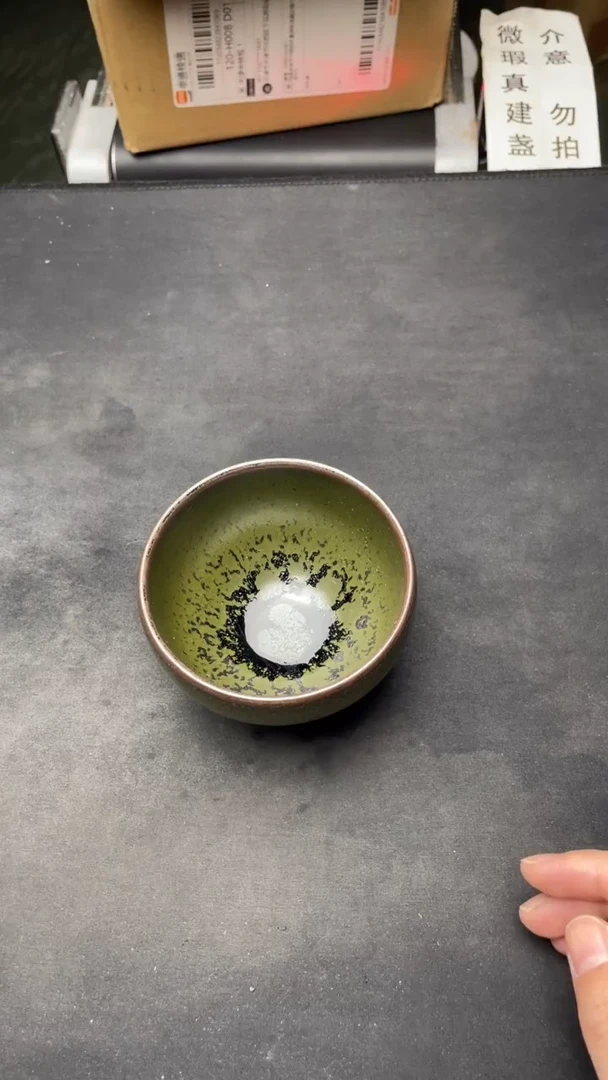 茶盏微瑕建盏介意勿拍